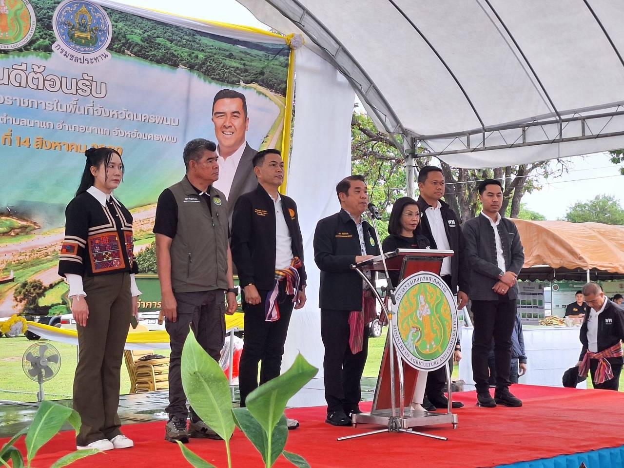 title - รมว.กษ. และ รมช.กษ. ลงพื้นที่ตรวจราชการในพื้นที่จังหวัดนครพนม